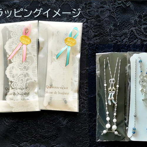 眼鏡チェーン・マスクチェーン おしゃれビーズネックレスチェーンG+合