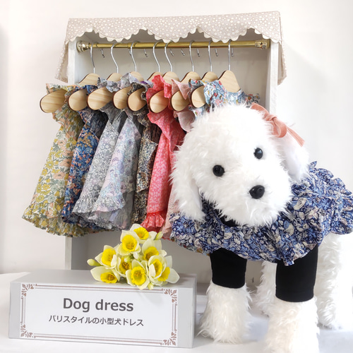 ハンドメイド犬服【ベストオブモリス・お洒落パフスリーブワンピース】犬の服 ハンドメイド犬服【ベストオブモリス・お洒落パフスリーブ