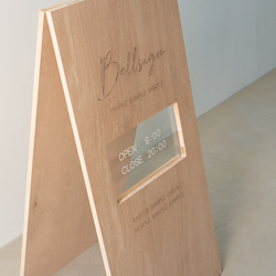 アクリルプレート入り木製看板 サインボード 店舗看板／ah01 10枚目の画像