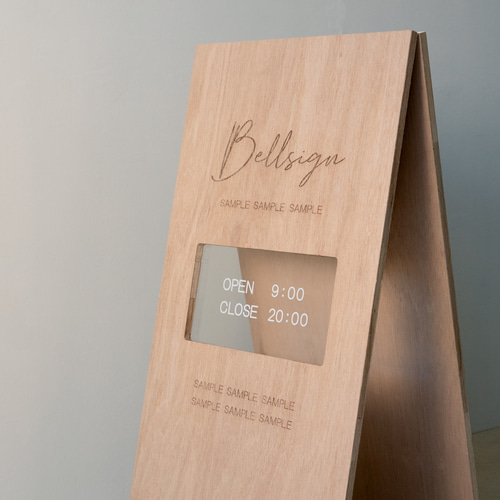 アクリルプレート入り木製看板 サインボード 店舗看板／ah01 表札