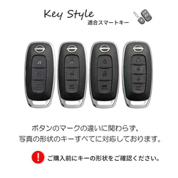 NISSAN 智慧鑰匙包 II D 型環型栃木皮革 [免費刻名字、選擇皮革和縫線] 手工縫製真皮 第6張的照片