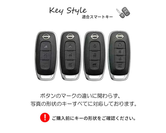 NISSAN 智慧鑰匙包 II D 型環型栃木皮革 [免費刻名字、選擇皮革和縫線] 手工縫製真皮 第6張的照片