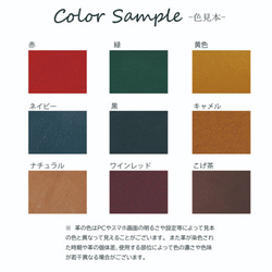 NISSAN 智慧鑰匙包 II D 型環型栃木皮革 [免費刻名字、選擇皮革和縫線] 手工縫製真皮 第7張的照片