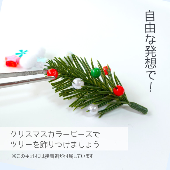 【手作りキット】クリスマススノードームキット！愛くるしいサンタのスノードーム・クリスマスプレゼント・小学生冬休み工作 2枚目の画像