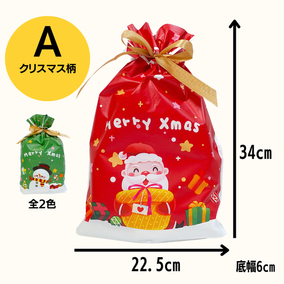 【手作りキット】クリスマススノードームキット！愛くるしいサンタのスノードーム・クリスマスプレゼント・小学生冬休み工作 17枚目の画像