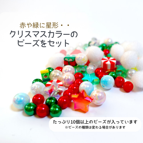 手作りキット】クリスマススノードームキット！愛くるしいサンタ