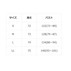 リスさん柄　レディースあったか裏ボア付き　キルティングジャケット 3枚目の画像