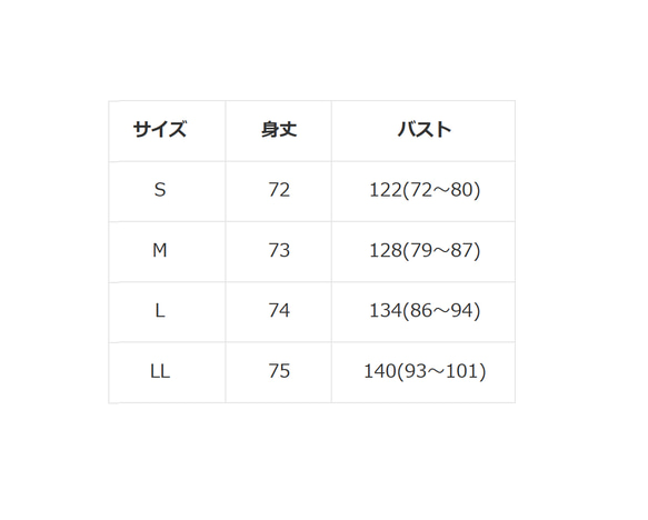 リスさん柄　レディースあったか裏ボア付き　キルティングジャケット 3枚目の画像