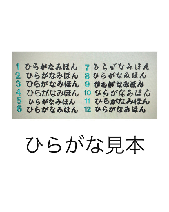 お名前ワッペン　スウェードくまちゃん 5枚目の画像