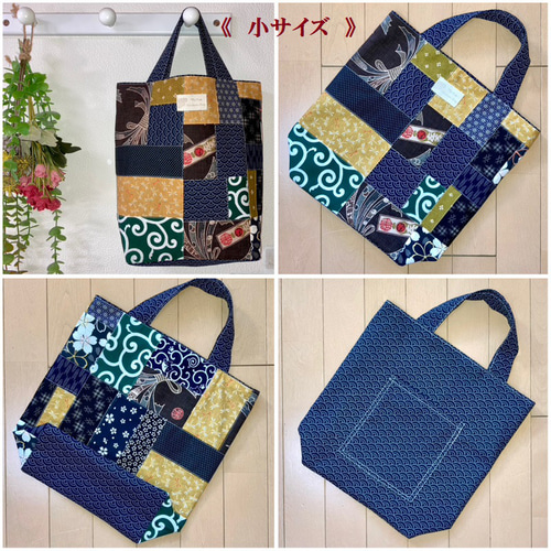 ✿リバティ✕パッチワーク✿　深まる秋に　トートバッグ　2点おまとめ LIBERTY. - リバティ パッチワーク トートバッグ の通販 by