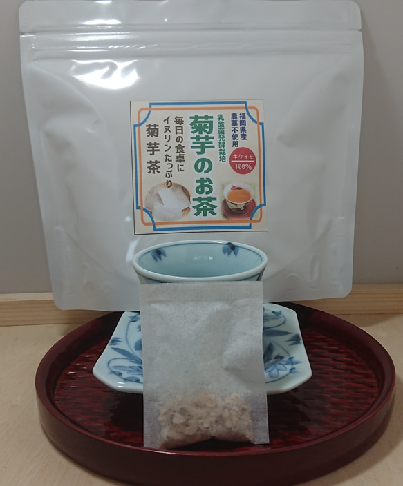 菊芋茶（30パック） 4枚目の画像