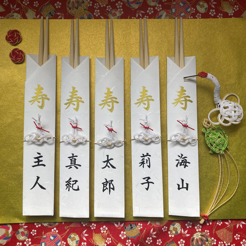 祝い箸 5膳セット 箸・箸置き まる 通販｜Creema(クリーマ)