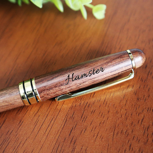☆ ハムスターシルエット ボールペン（ウォールナット）進学 誕生日