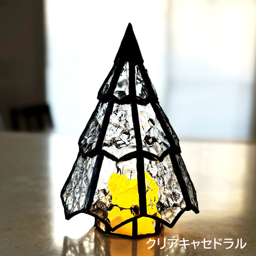 ステンドグラス 『ちいさな水滴クリスマスツリー』 キャンドル