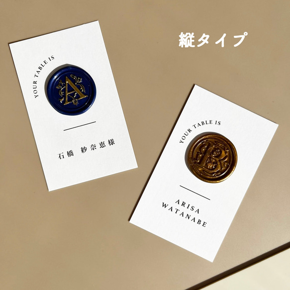 《選べるプレゼント付き》【一枚90円】エスコートカードno.005 4枚目の画像