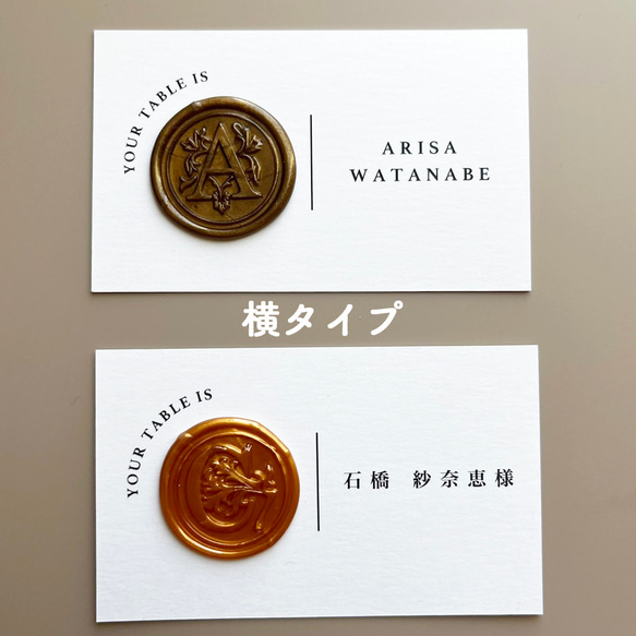 《選べるプレゼント付き》【一枚90円】エスコートカードno.005 5枚目の画像