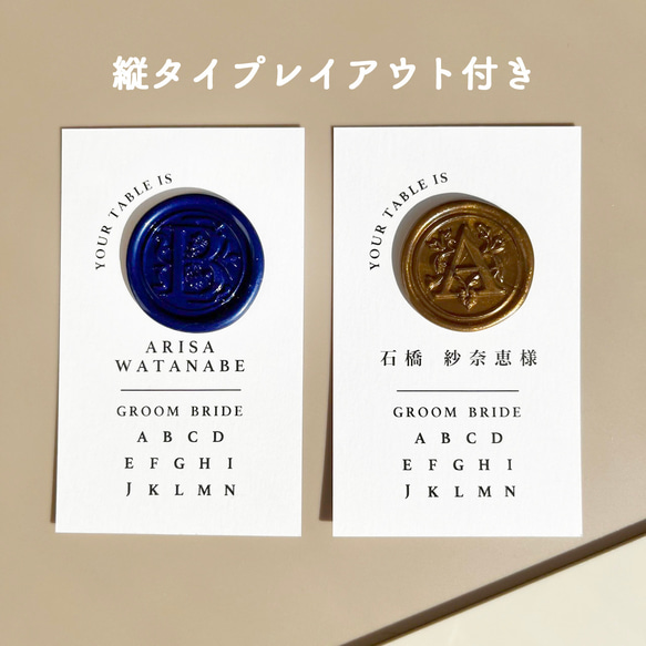 《選べるプレゼント付き》【一枚90円】エスコートカードno.005 2枚目の画像