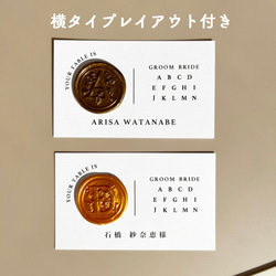 《選べるプレゼント付き》【一枚90円】エスコートカードno.005 3枚目の画像