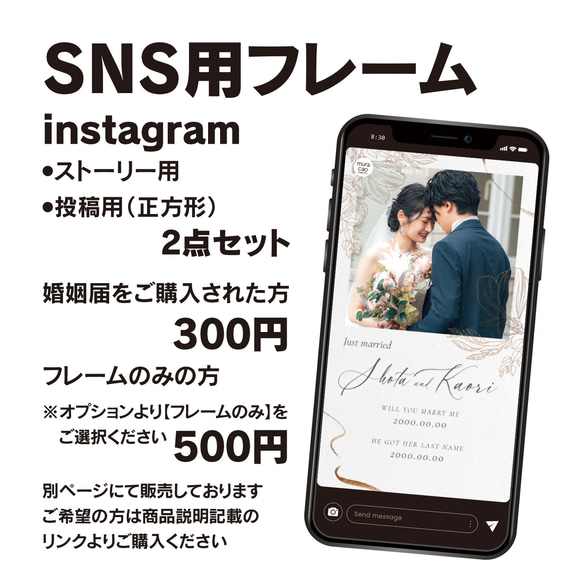 No.159 Vintage Eucalyptus 婚姻届【提出・保存用 2枚セット】 PDF 人気・おすすめ｜使いやすい・旅行におすすめ 品質保証 全国発送 在庫限り
