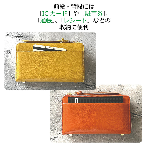 【...to®・PROUDY＿mini 】byEnamel　最大「20枚」膨らみづらく美しく整う長財布 12枚目の画像