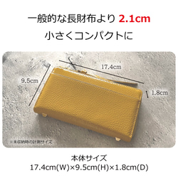 【...to®・PROUDY＿mini 】byEnamel　最大「20枚」膨らみづらく美しく整う長財布 13枚目の画像