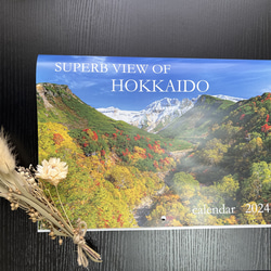 SUPERB OF Hokkaido calendar2024～北海道の絶景～ 1枚目の画像