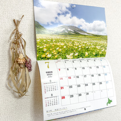 SUPERB OF Hokkaido calendar2024～北海道の絶景～ 2枚目の画像