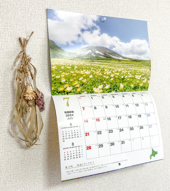 SUPERB OF Hokkaido calendar2024～北海道の絶景～ 2枚目の画像