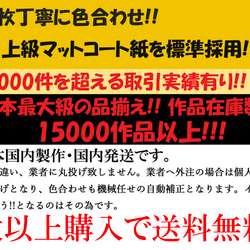 14250■アートポスター　絵画　A3サイズ『エドヴァルド・ムンク』イラスト　デザイン　上級マット紙　北欧 3枚目の画像