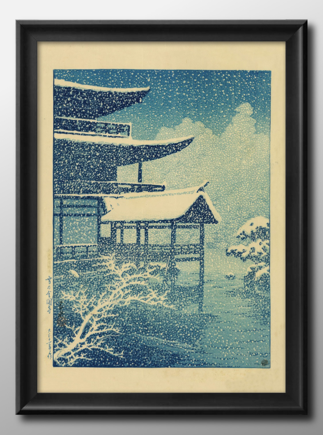 14144□アートポスター 絵画 A3サイズ『川瀬巴水 雪の金閣寺』イラスト