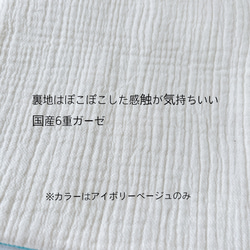 ふんわり♡8重ガーゼハンカチ ＊ いちご畑とウサギさん  //  母の日ギフト 5枚目の画像