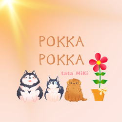 ジンジャーハーブティー✨生姜で『POKKA POKKA』ぽっかぽか✨ 1枚目の画像