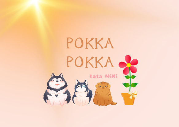 ジンジャーハーブティー✨生姜で『POKKA POKKA』ぽっかぽか✨ 1枚目の画像