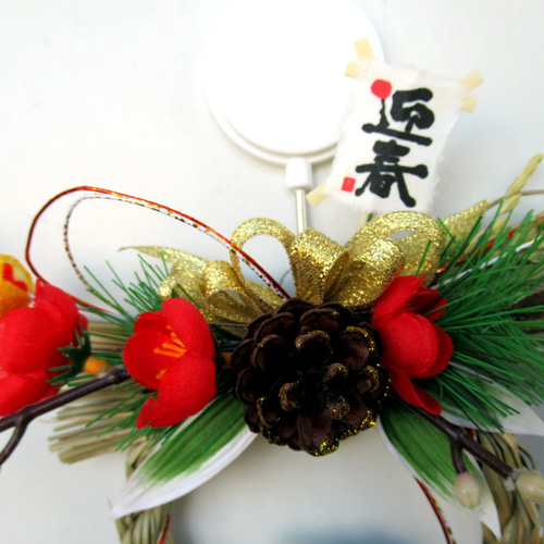 辰（たつ）のお正月リース飾り 小24-9 リース kisetukazari2 通販