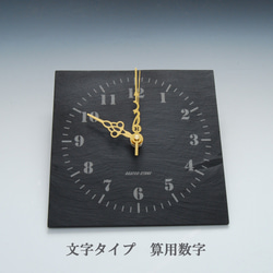 【最高級置き時計】作動完全確認済み　雄勝玄昌石の置時計 AMS最高級ドイツ製 雄勝玄昌石製時計（小）文字盤算用 掛け時計・置き時計 和伝