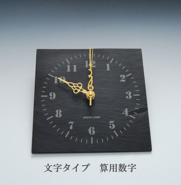【最高級置き時計】作動完全確認済み　雄勝玄昌石の置時計 AMS最高級ドイツ製 雄勝玄昌石製時計（小）文字盤算用 掛け時計・置き時計 和伝 通販