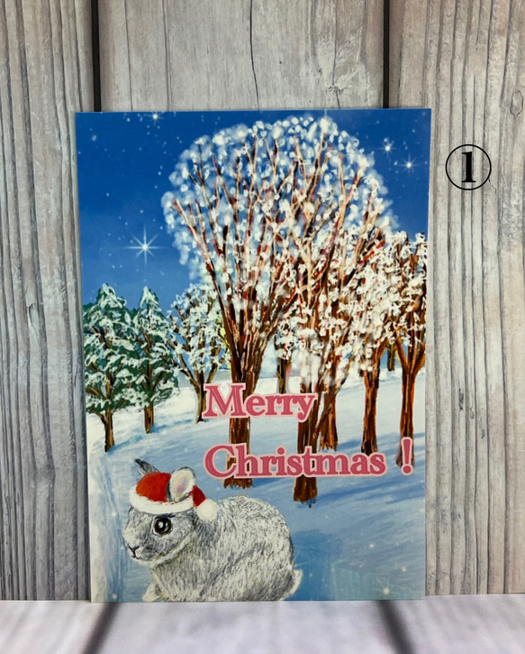 10枚選べるクリスマスカード　クリスマスSALE うさぎちゃん、ねこちゃんのクリスマス　サイズはＬ版です 5枚目の画像