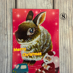 10枚選べるクリスマスカード　クリスマスSALE うさぎちゃん、ねこちゃんのクリスマス　サイズはＬ版です 12枚目の画像