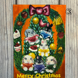 10枚選べるクリスマスカード　クリスマスSALE うさぎちゃん、ねこちゃんのクリスマス　サイズはＬ版です 7枚目の画像