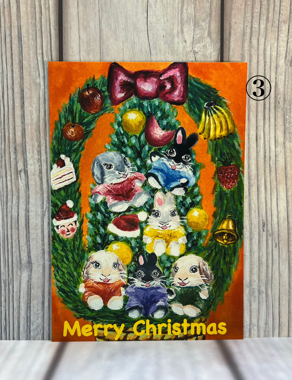 10枚選べるクリスマスカード　クリスマスSALE うさぎちゃん、ねこちゃんのクリスマス　サイズはＬ版です 7枚目の画像