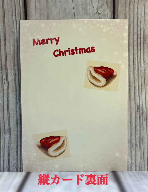 10枚選べるクリスマスカード　クリスマスSALE うさぎちゃん、ねこちゃんのクリスマス　サイズはＬ版です 3枚目の画像