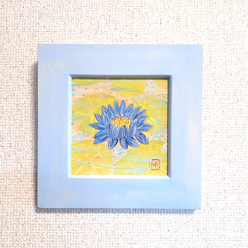 ブルーロータス 青い蓮 画家 小楠アキコ作品 額装サイズ20×20cm