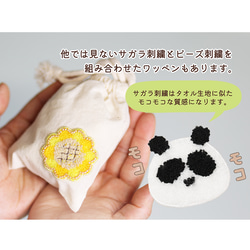 かわいい刺繍オーナメント　もこもこサンタ 4枚目の画像