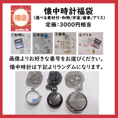To Alice 2025福袋 ヴィンテージドール