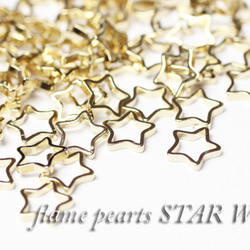 小さな星の枠パーツB【021】金銀各10個 3枚目の画像