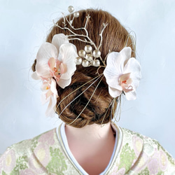 胡蝶蘭と和玉の髪飾り 結婚式 成人式 卒業式に 髪かざり 造花 和装