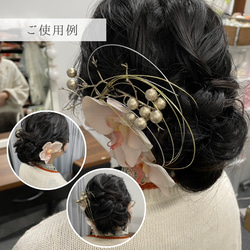 ピーチオレンジの胡蝶蘭と枝物の髪飾り 結婚式・成人式・卒業式に 和装 和風 アーティフィシャルフラワー 8枚目の画像