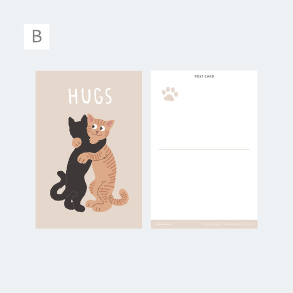 【 ポストカード 】ハグハグにゃんこ A・B・C【３枚セット】 3枚目の画像