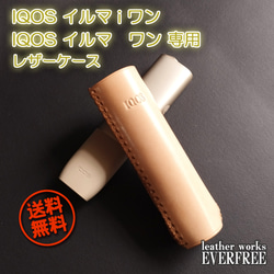 iQOSイルマｉワンケース　専用出品　ギャル盛り iQOSイルマワンケース ギャル盛りデコ 可愛い - メルカリ