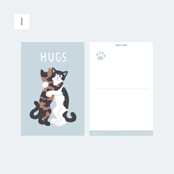 【 ポストカード 】ハグハグにゃんこ G・H・I【３枚セット】 4枚目の画像